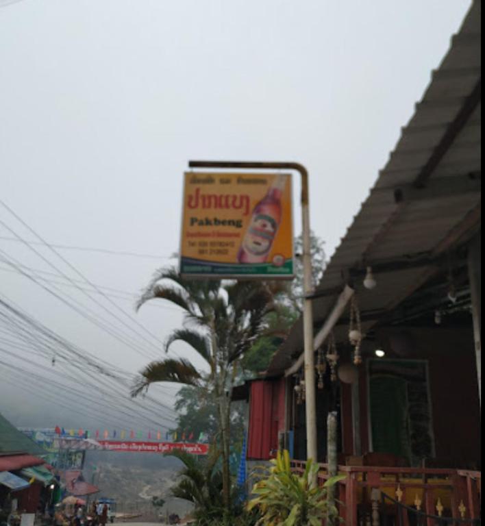 Pakbeng Guesthouse Ngoại thất bức ảnh